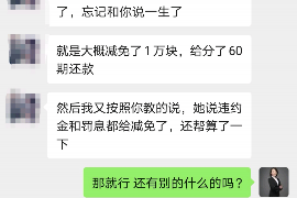 渭滨专业要账公司如何查找老赖？