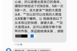渭滨如何避免债务纠纷？专业追讨公司教您应对之策